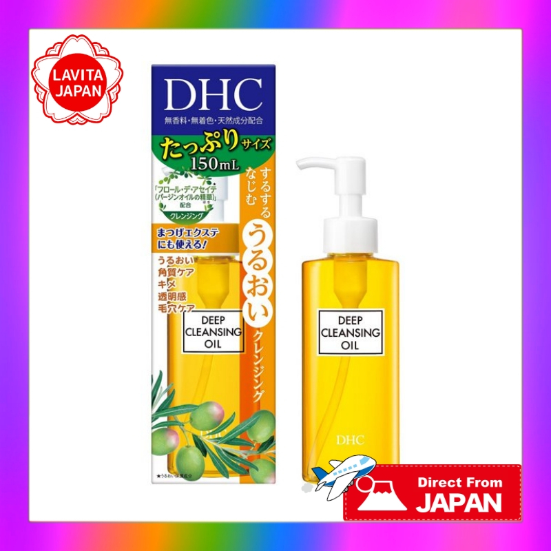 DHC Deep Cleansing Oil 150ml 【Direct from Japan】 | Shopee Singapore