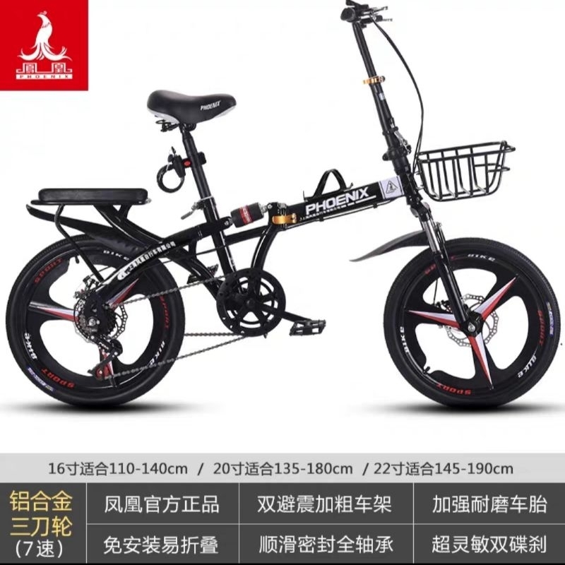 Shopee on sale folding bike