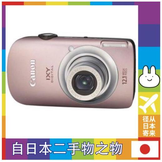 Used in Japan] Canon Digital Camera IXY DIGITAL (Ikushi) 510 IS