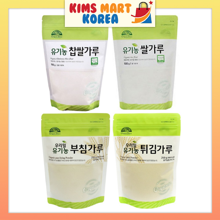 Organic Story Glutinous Rice Flour for Injeolmi, Rice Flour Powder