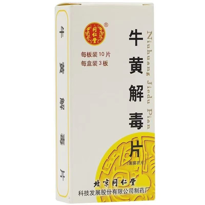 0.27g*30 tablets/box for clearing heat and reducing inflammation of