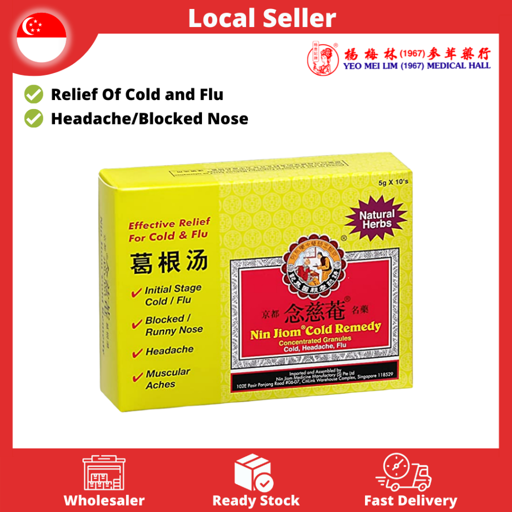 Nin Jiom Cold Remedy Concentrated Granules for Cold | Flu | 葛根汤 ...