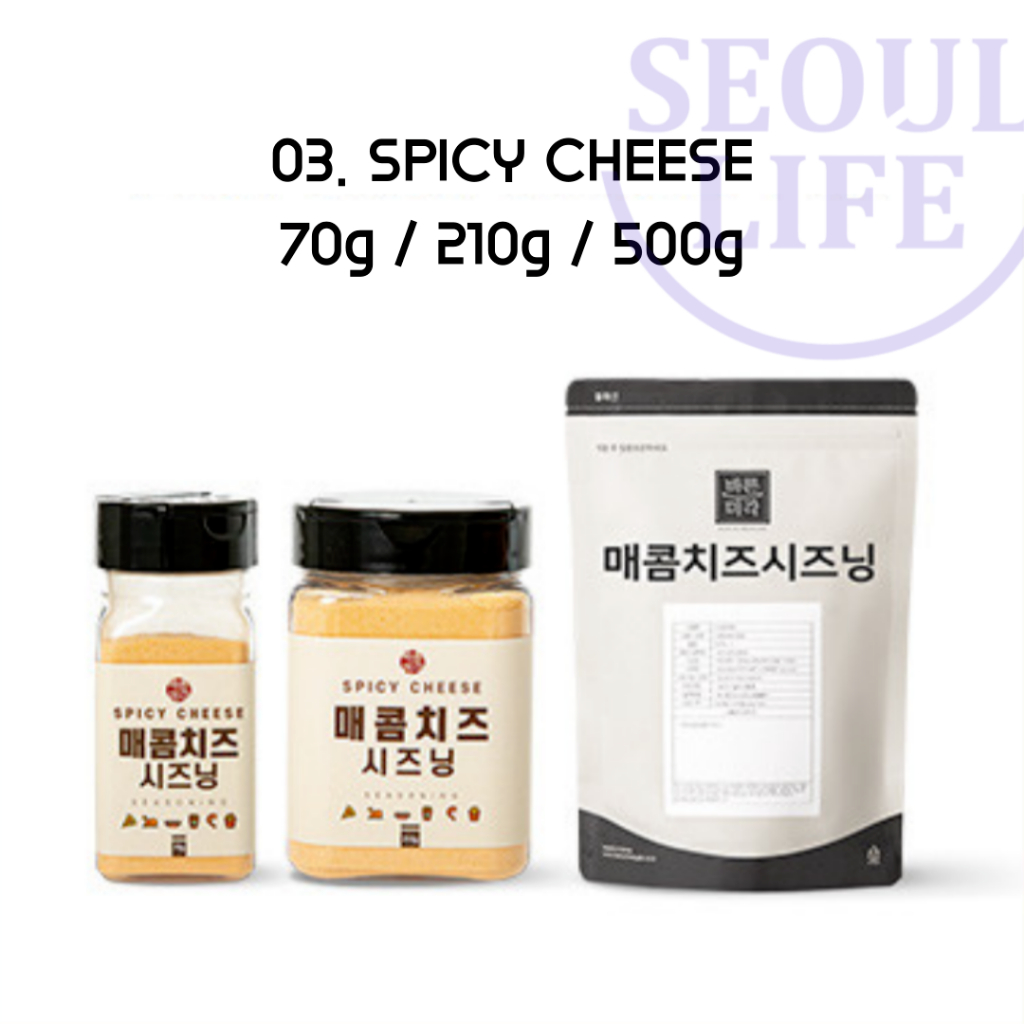 Korean Seasoning Powder 70g, 210g, 500g 13Flavors / BBuringkling Korean ...