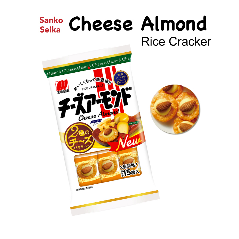 Cheese Almond Rice Cracker of SANKOH SEIKA Japan, Made in Japan