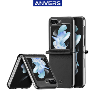 Anvers Samsung Galaxy Z Flip 5 PU Leather Case All-inclusive Shockproof Case Protective Slim Case