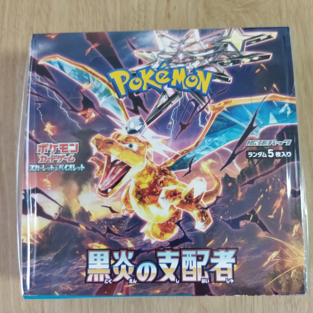 Pokemon Card Game Scarlet & Violet Expansion Pack Ruler Of The Black ...