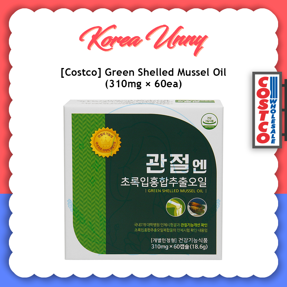 [Costco] Green Shelled Mussel Oil 310mg X 60ea Shopee Singapore
