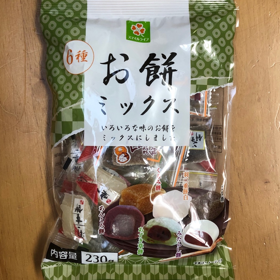 和菓子 Wagashi Traditional Japanese Sweets Mochi OMOCHI MIX ASSORTMENT