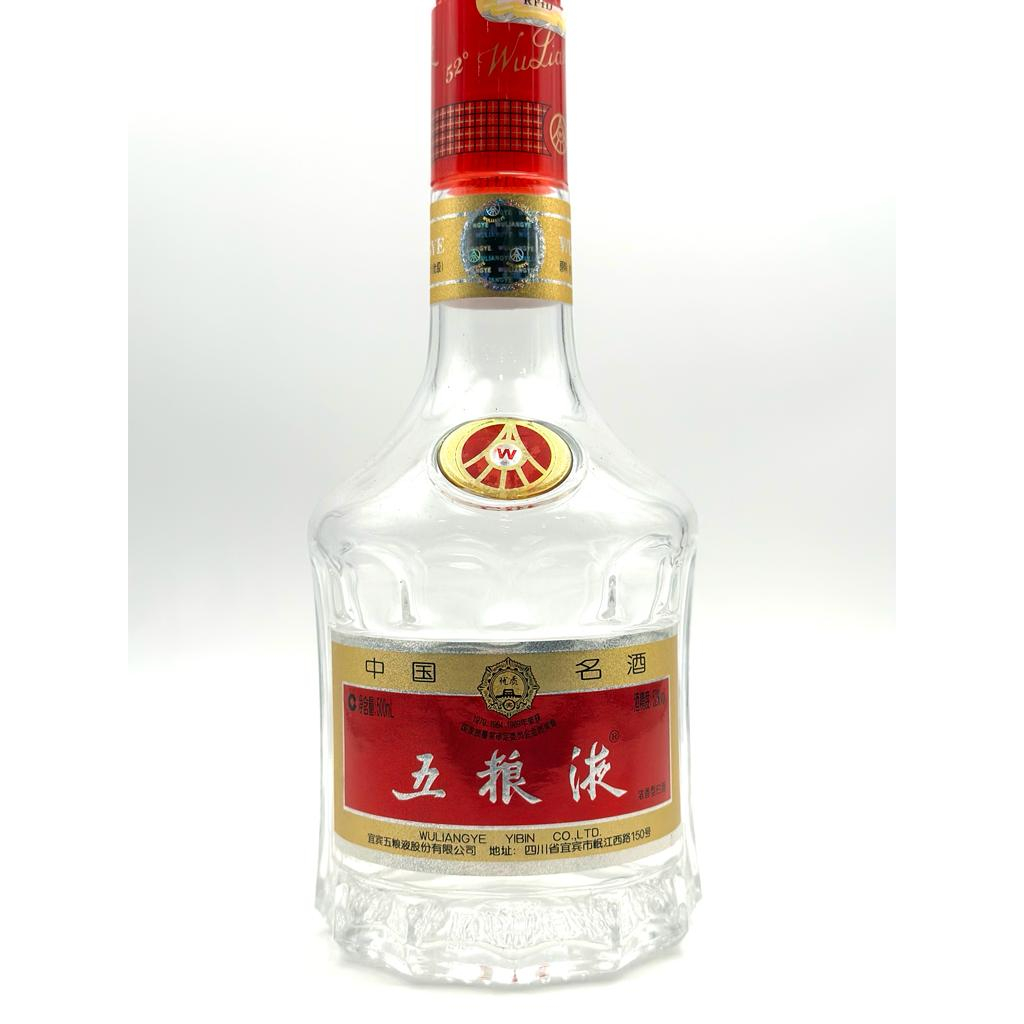 Wu Liang Ye 52% (五粮液） | Shopee Singapore