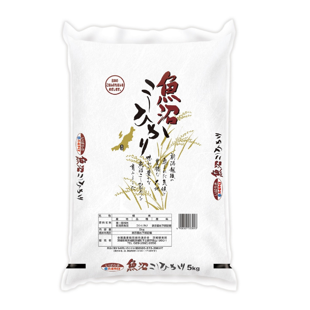 JA Uonuma Koshihikari Rice 5KG | Shopee Singapore