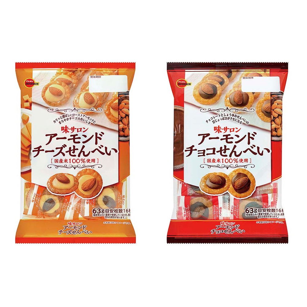 [DONKI]Bourbon Almond Rice Cracker (Cheese/Chocolate) 63g (expire 24