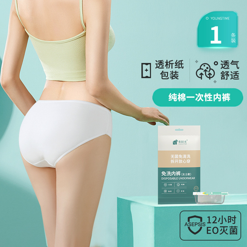 Disposable underwear wholesale men and women pure cotton panties nonwoven fabric EO