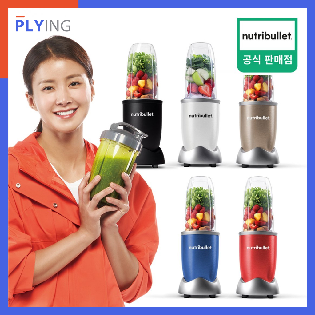 Nutribullet Pro 900 Watt Small Blender Machine NB908 Juicing Smoothies