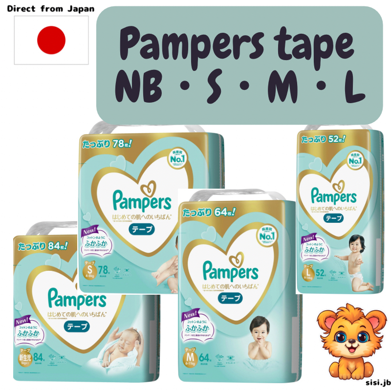 【Direct from Japan】Pampers Premium Care Baby Diapers Tape/Ultra Jumbo