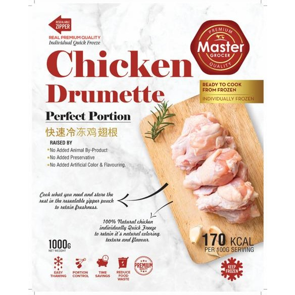 Master Grocer’s Chicken Drumettes, Individual Frozen 1kg Shopee Singapore