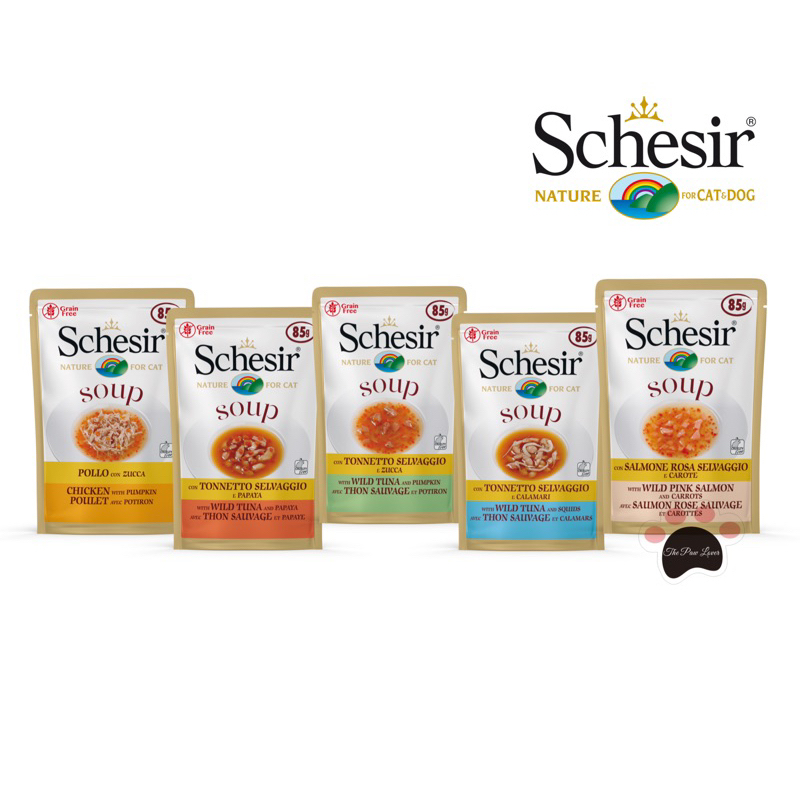 [Bundle of 5] Schesir Pouches in Soup for Cats (85g) Shopee Singapore