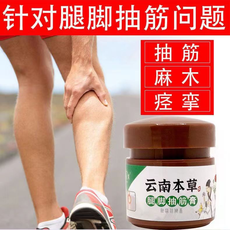 Night leg cramps pain Muscle cramps special cream Leg cramps hand and