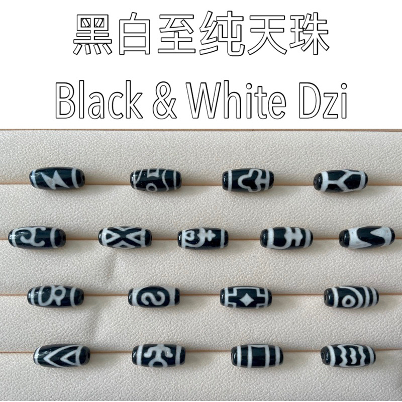 SG] Black & White Dzi 黑白至纯天珠| Shopee Singapore