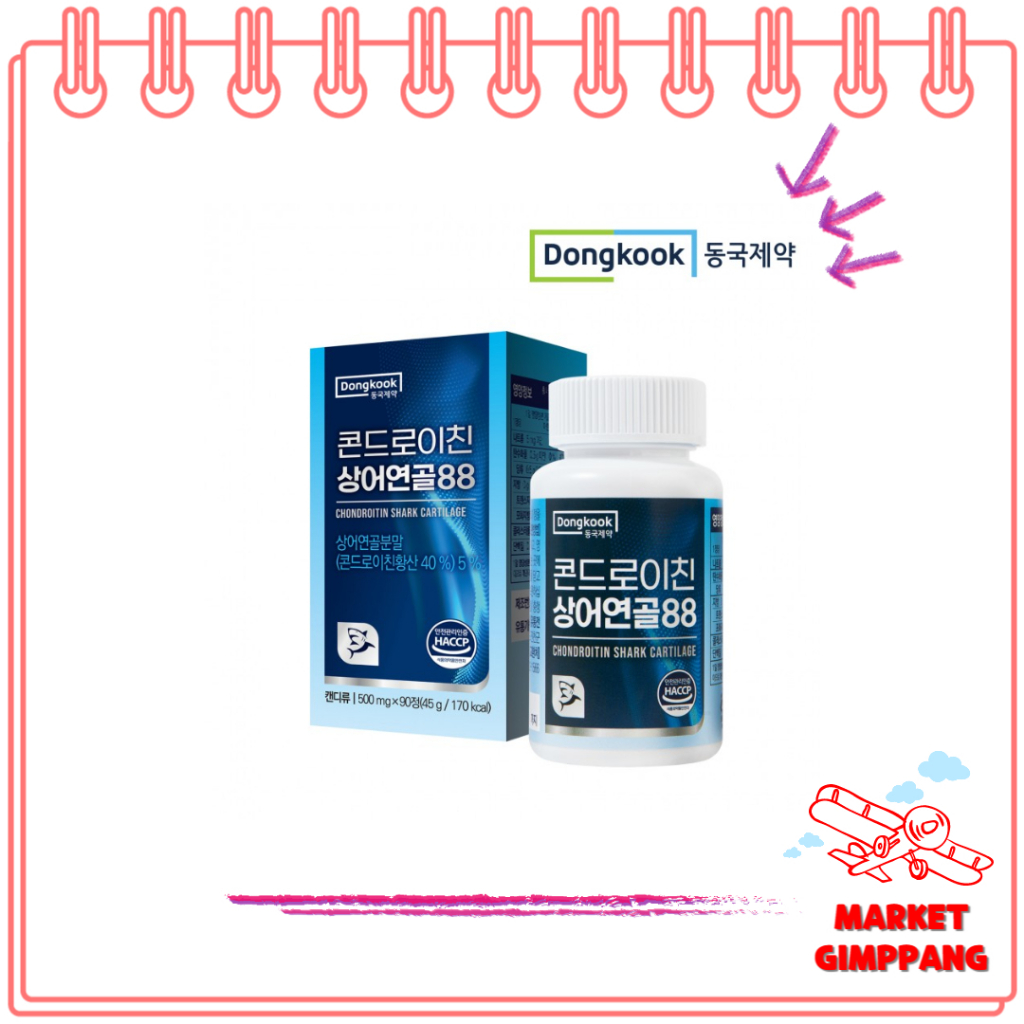 Dongkuk PHARM Chondroitin shark cartilage 88, nutritional supplements