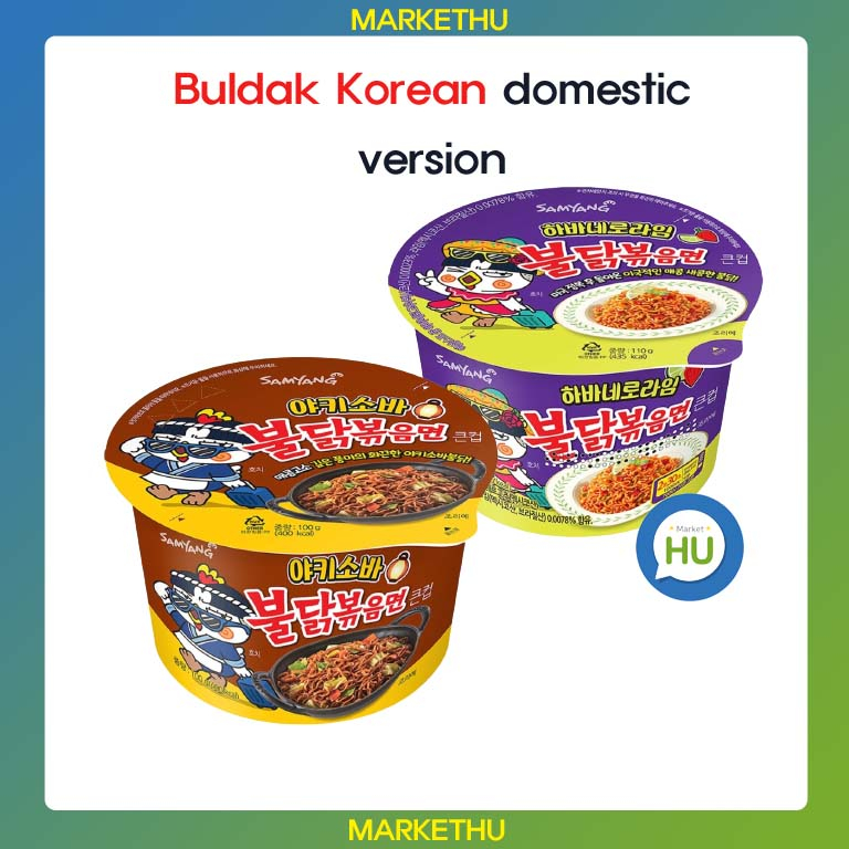 [Season Limit] Buldak Ramen Korean domestic version Habanero Lime