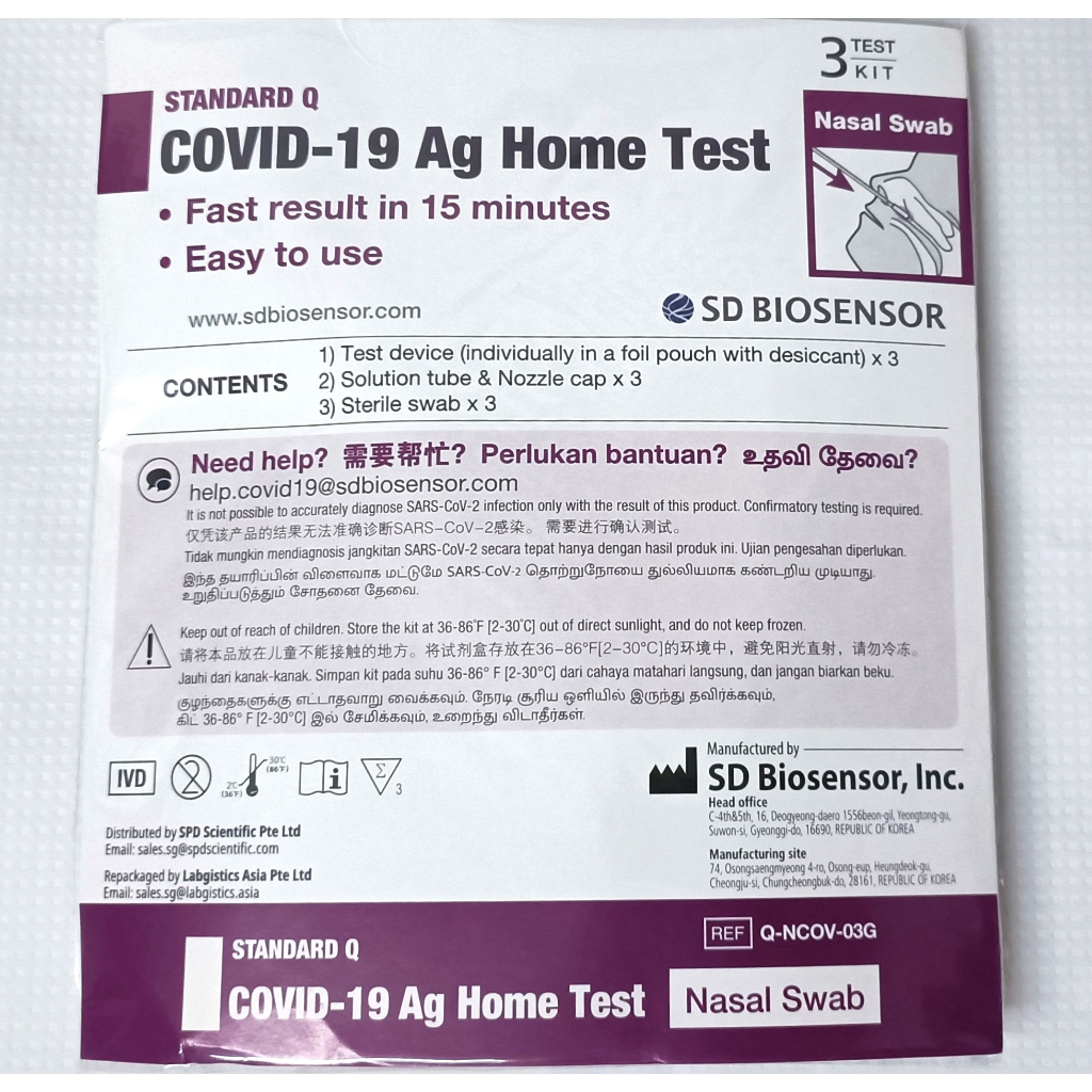 6 Test Kit Expire 2024 Mar SD BIOSENSOR Standard Q Covid 19 AG Home   Sg 11134207 7qvfo Ljyxz10wtlvi1a