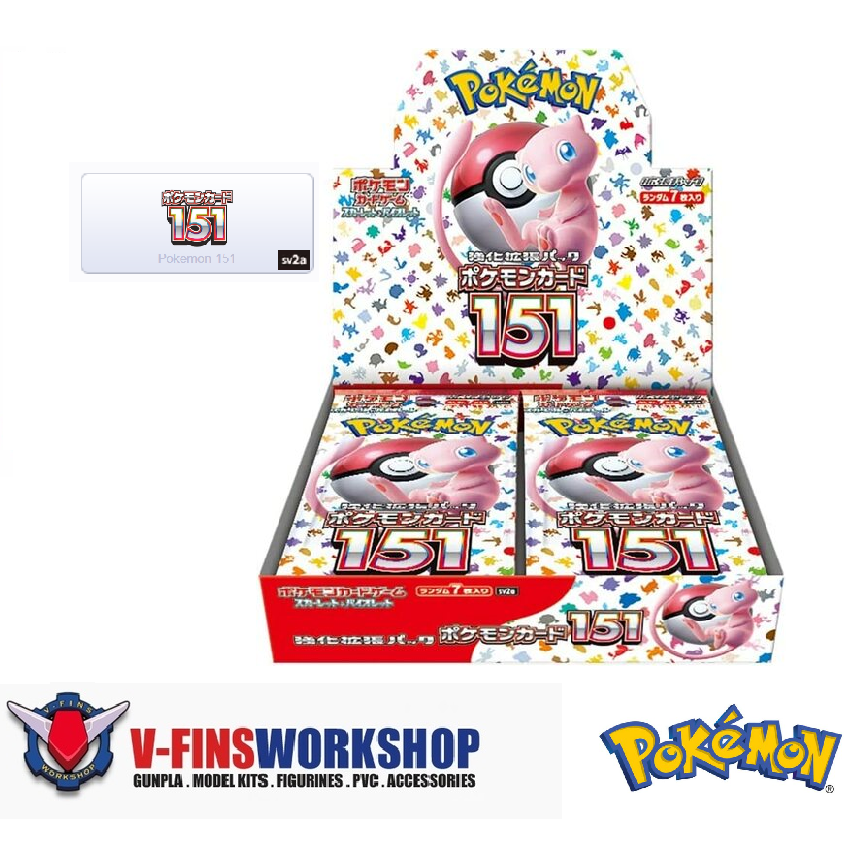 Pokemon TCG (Japanese) - Scarlet & Violet Expansion Pack 