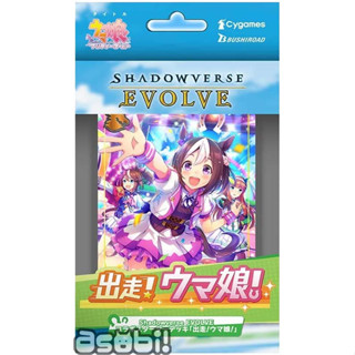 大槻唯 PSA10 SP Shadowverse EVOLVE PSA10 Signed Daiwa Scarlet Uma Musume Shadowverse EVOLVE