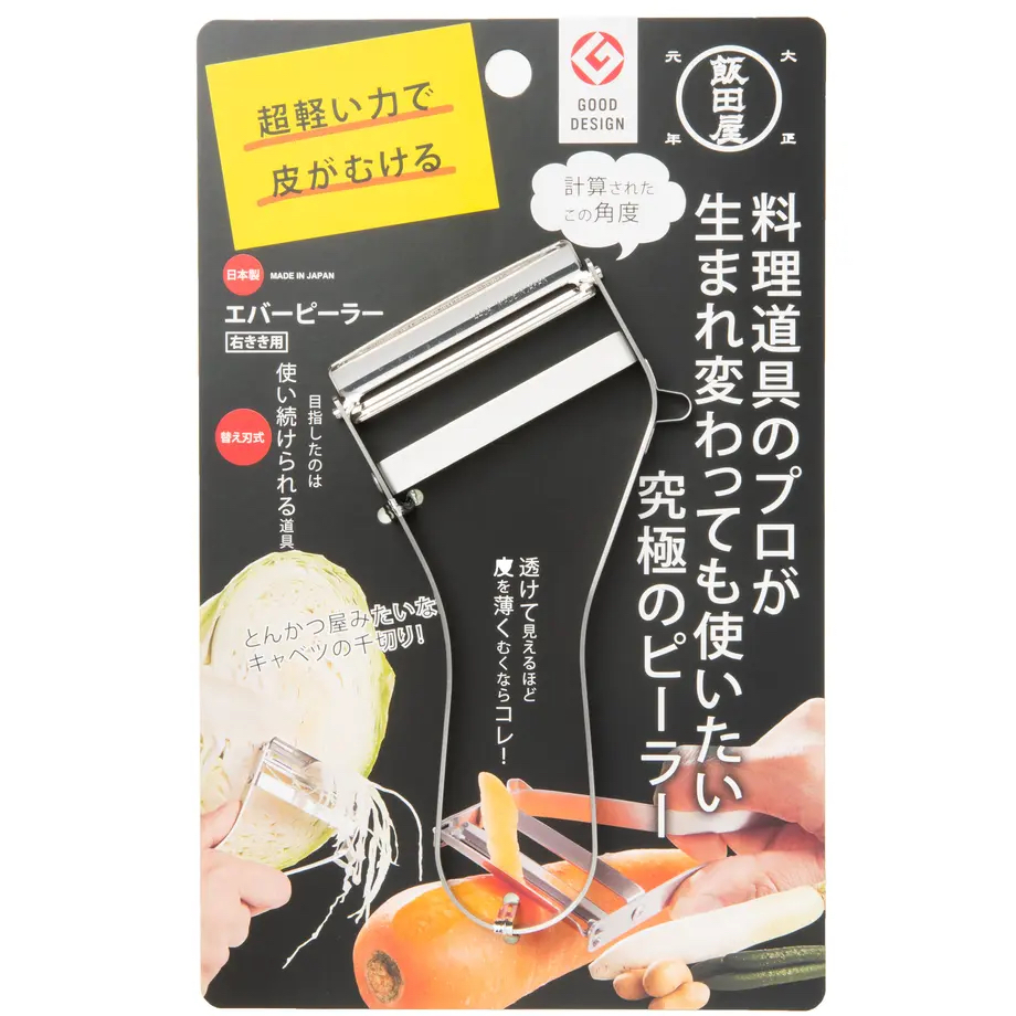 めちゃ軽い！Iidaya, Best Peeler!! ”Ever Peeler” Kitchen Tool, Souvenir