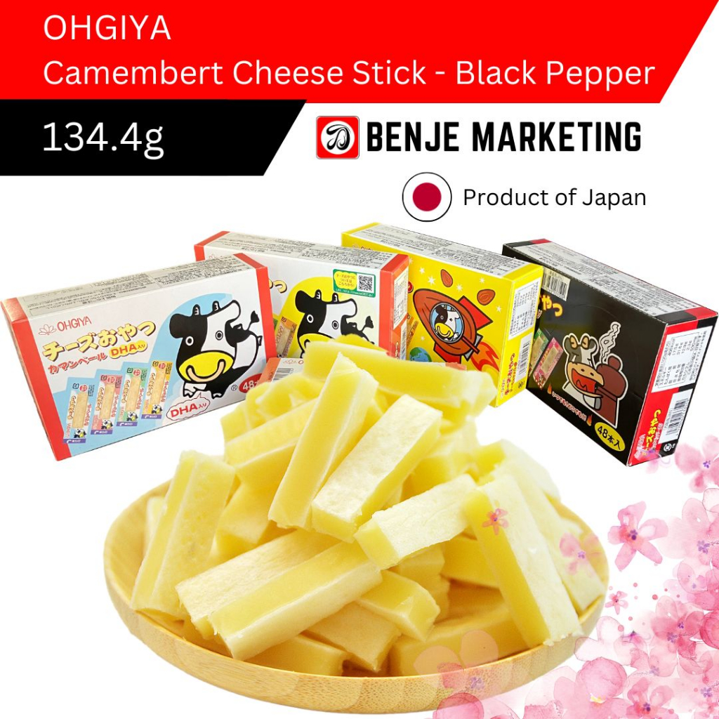 OHGIYA Tasty Japanese Camembert Cheese Stick (Long, Almond, Black
