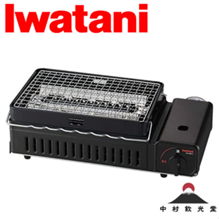 Iwatani Smokeless Grilled Barbeque Grill Yakimaru CB-SLG-2 with spare iron  plate