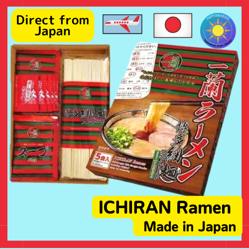ICHIRAN Ramen Hakata-Style Thin Noddles (5 pack)