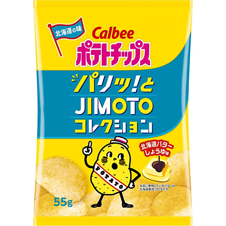 Calbee Potato Chips Hokkaido Butter Soy Sauce Flavor 55G [Japanese
