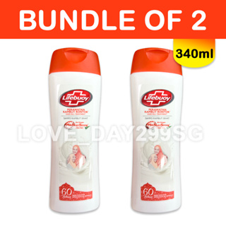 Bundle - Pack of 2 Lifebuoy Shampoo Soft & Silky - 370Ml