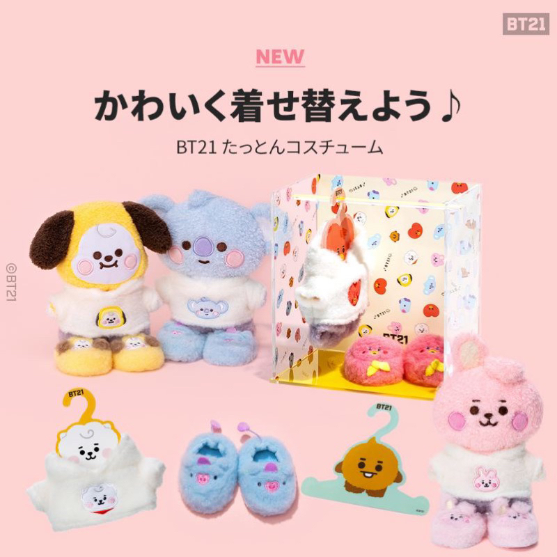 BT21 BTS Fluffy Pajamas Costume
