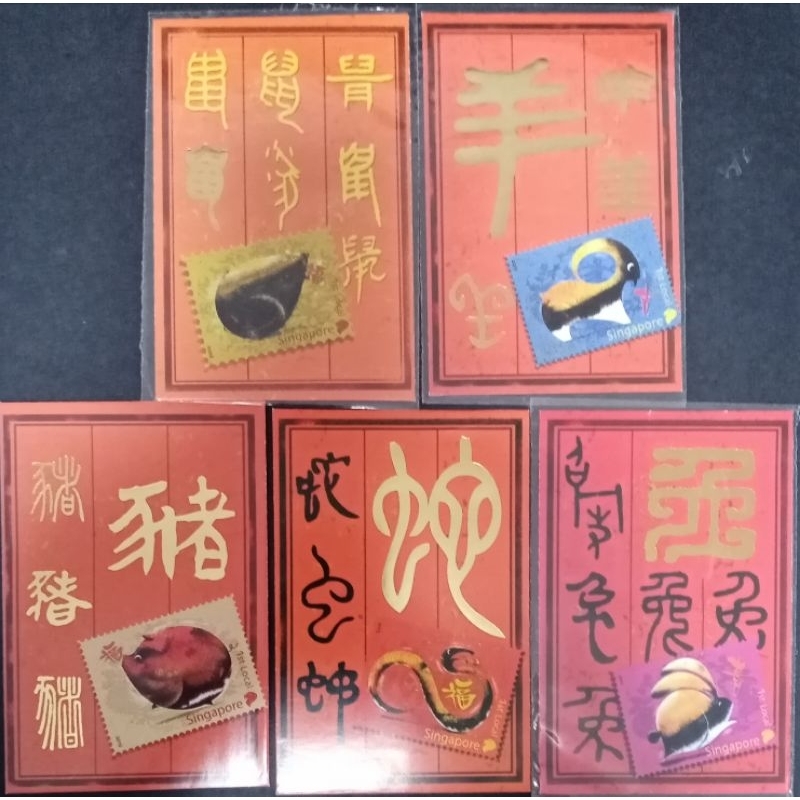Singapore 5 differents Singpost philatelic bureau zodiac angpows ...