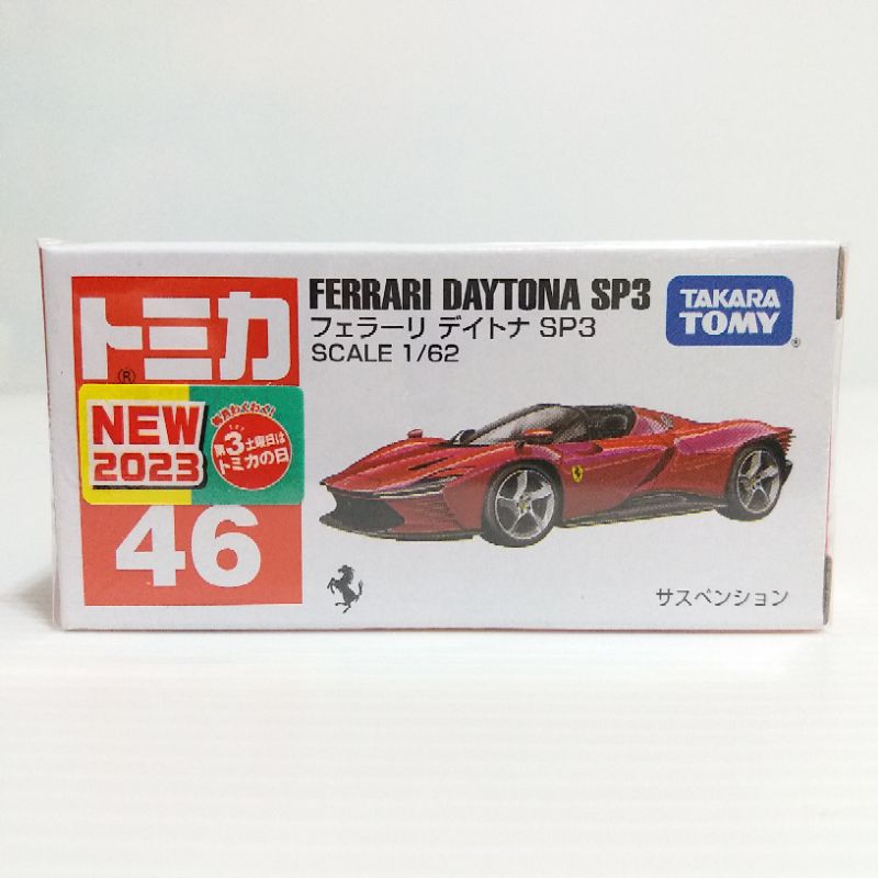 Tomica No.46 1 62 Ferrari Daytona SP3 Red Normal Colour Shopee Singapore