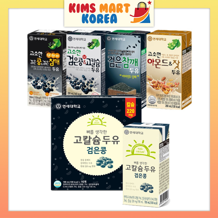 Yonsei Korea Univ. Soy Milk Almond & Pine Nut, Black Bean & Black