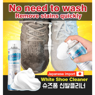 200ml Sneaker Whitener Powerful Shoe Stain Remover Water Free Sneaker  Cleaner Spray For Shoes Foam Cleaner For White Shoes