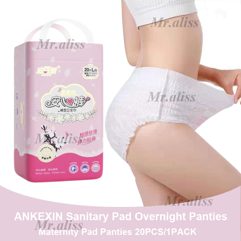 Disposable Overnight Panties Sanitary Napkin Maternity Underwear
