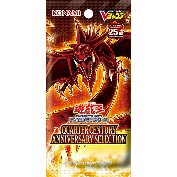 Japanese Yugioh Quarter Century Anniversary Selection Pack