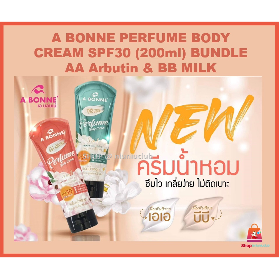 Perfume Body Cream A BONNE SPF 30 PA ++++ BB Milk Perfume 200 ml
