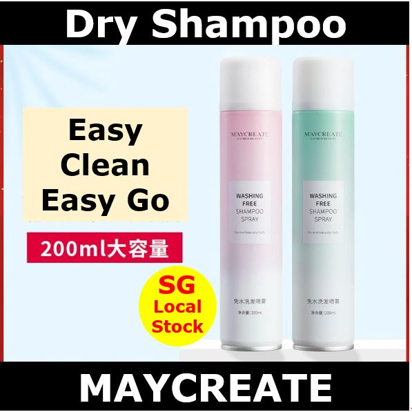 Maycreate Dry Shampoo 200ml Oil Free Fluffy Hair Spray Hair Shampoo