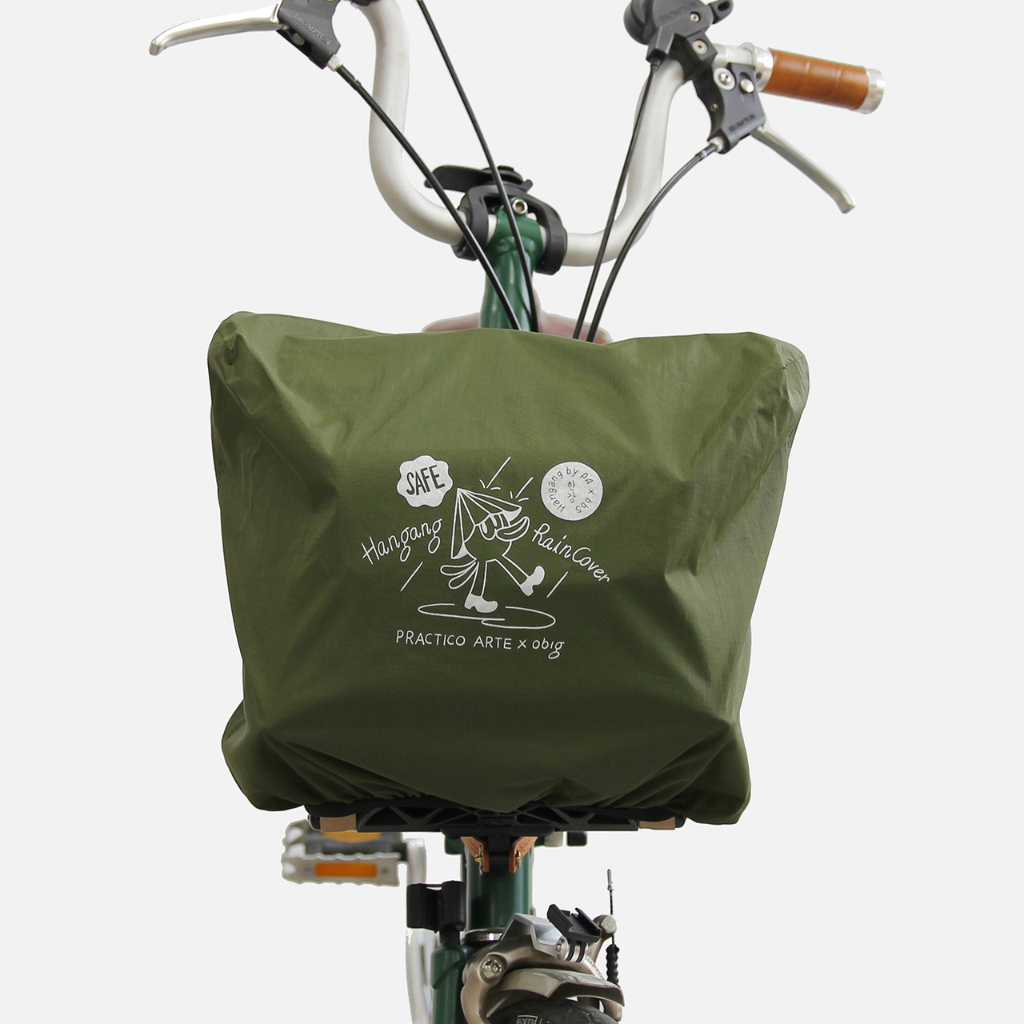 Practico Hangang Rain Cover S for Mini bag Rover bag