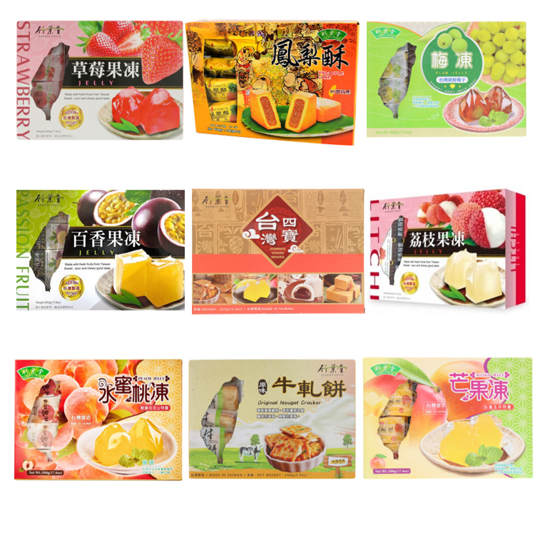[TD] Taiwan Bamboo House Jelly, Pineapple Tart, Nougat Biscuit, Four