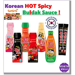 Samyang Buldak Sauce Original Extremely Spicy Carbo Hot Spicy Mayonnaise  Mayo