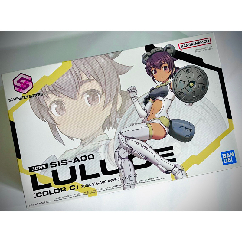 30MS SIS (Minutes Sisters) - Bandai Namco Plastic Model Kit