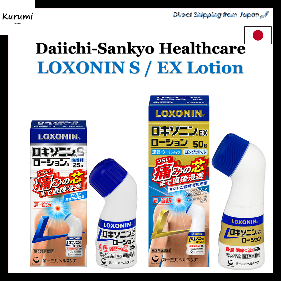 Daiichi-Sankyo-Healthcare LOXONIN Lotion 25g | Shopee Singapore