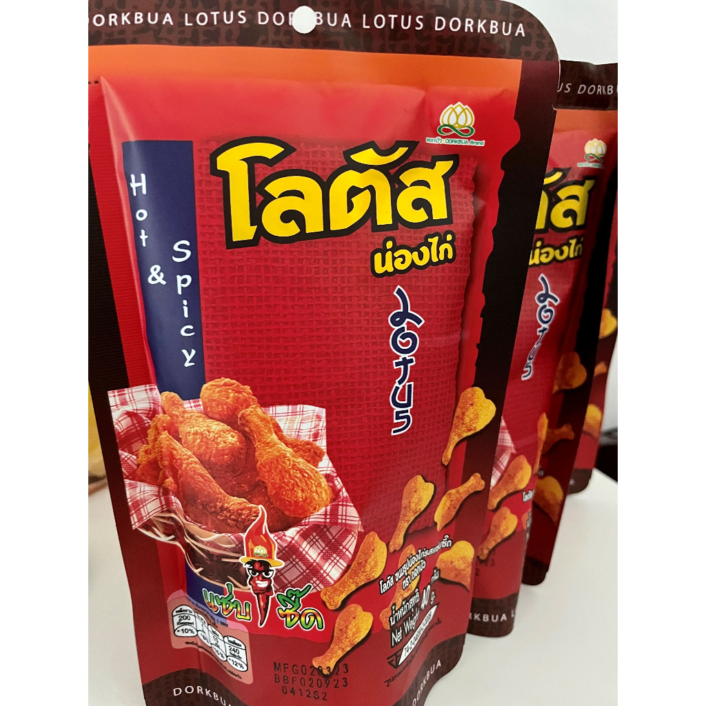 Hot & Spicy, Crispy Chicken Drumstick Shape Snack(6 packs) | Shopee ...