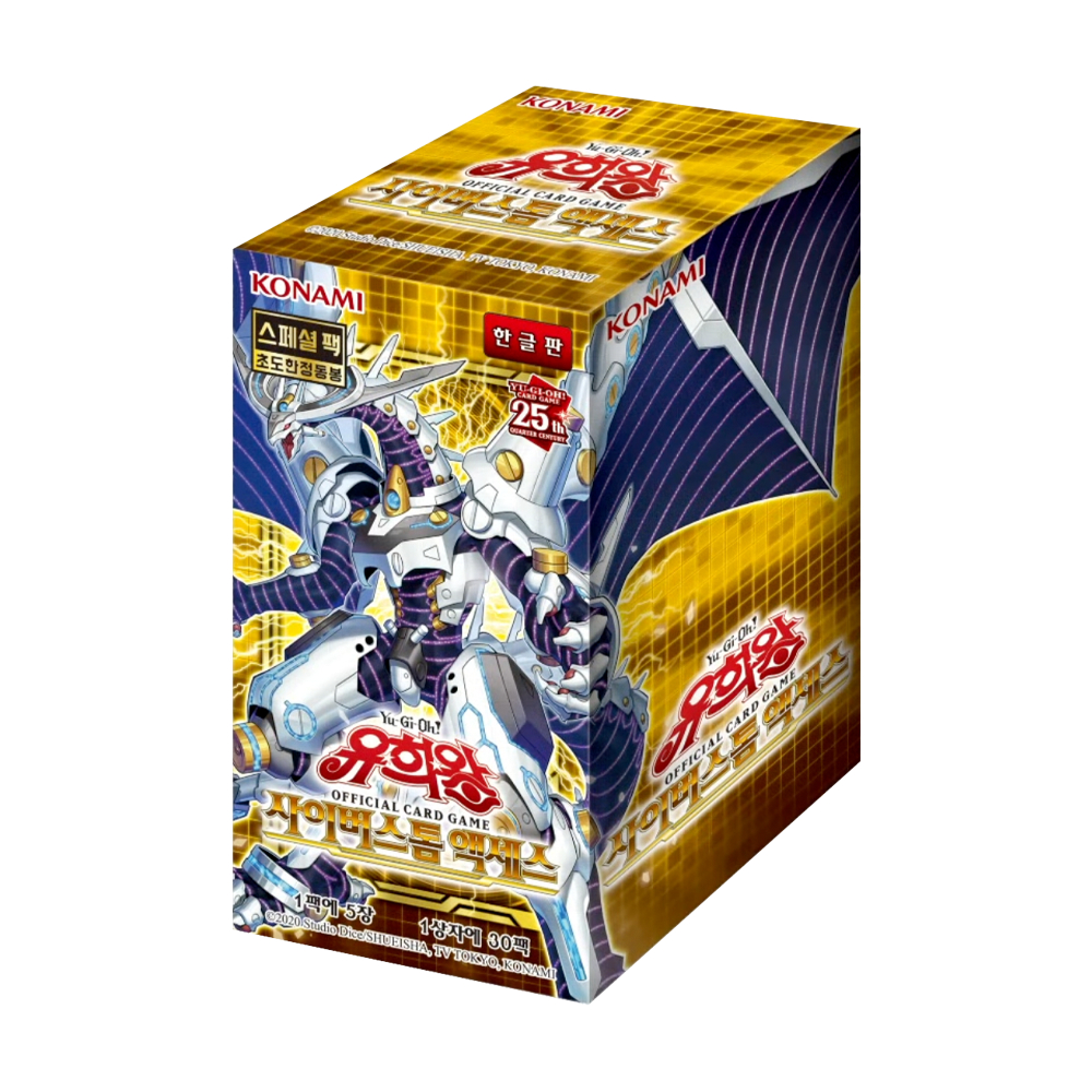 Yugioh Cards Cyberstorm Access Booster Box Korean ver. Shopee Singapore