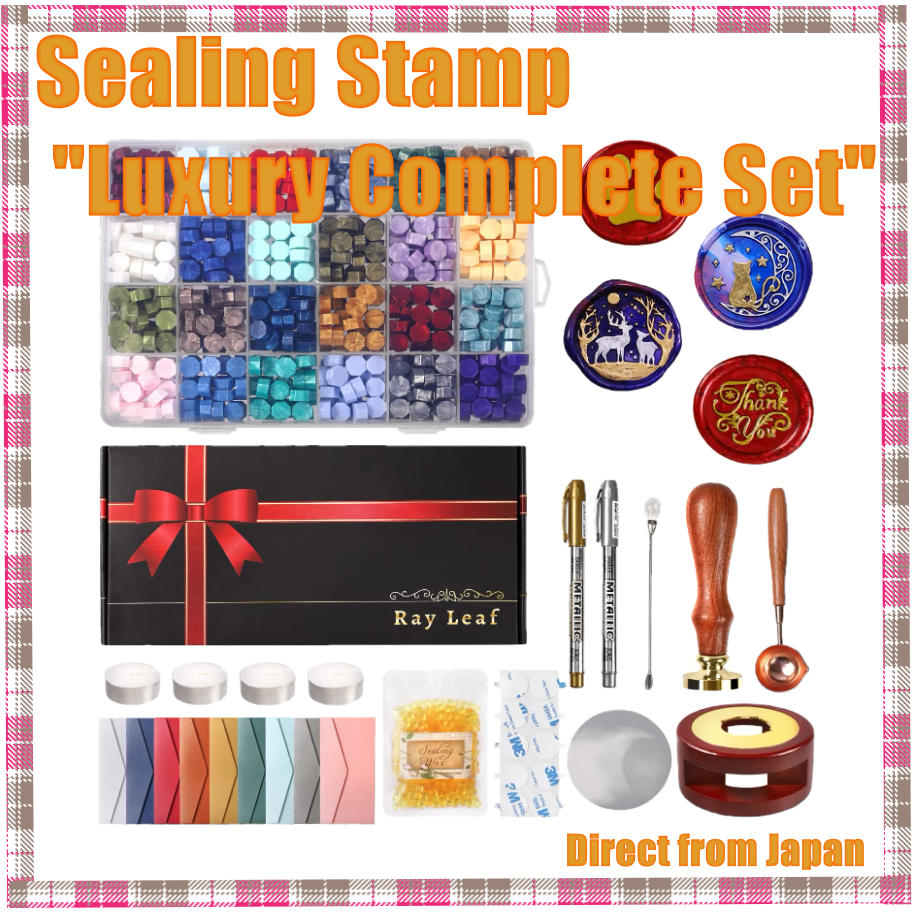 Ray Leaf Sealing Stamp "Luxury Complete Set" Sealing Wax Set, 4 Stamp